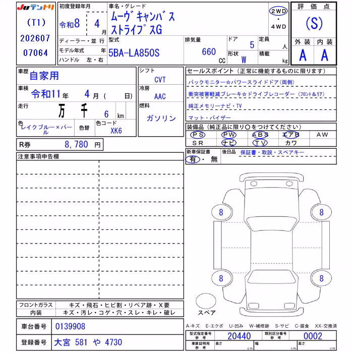 DAIHATSU MOVE CANBUS