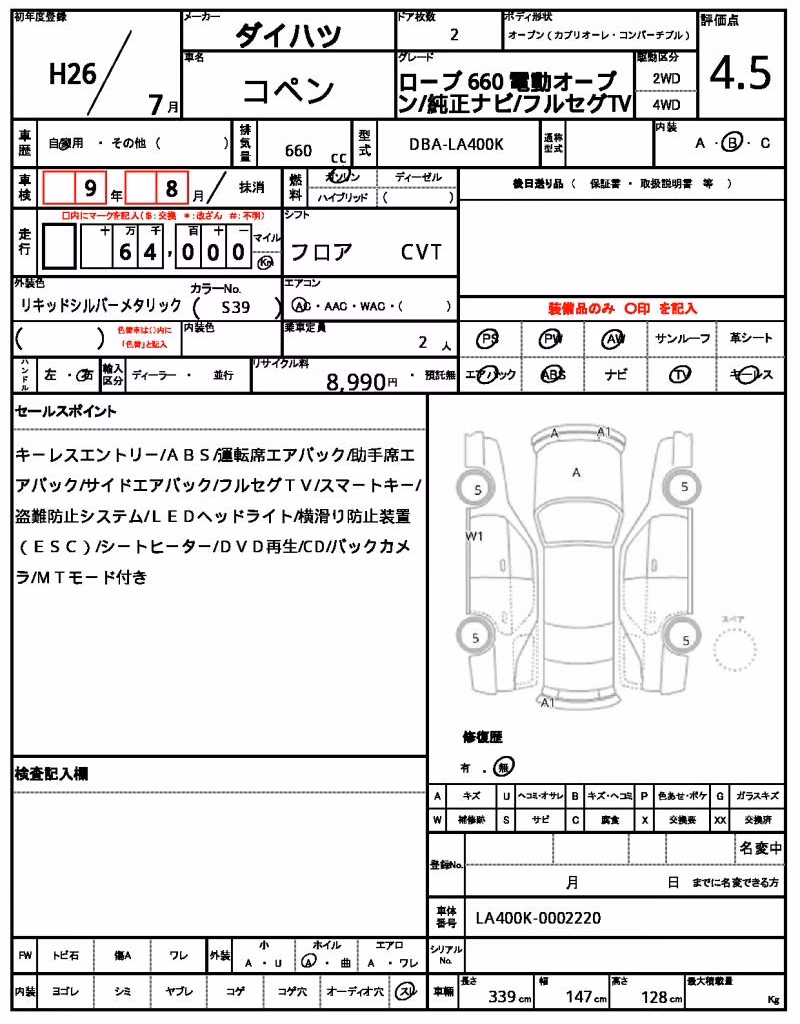 DAIHATSU COPEN