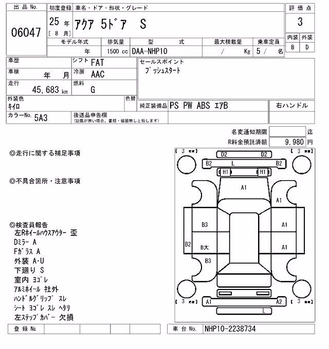 TOYOTA AQUA