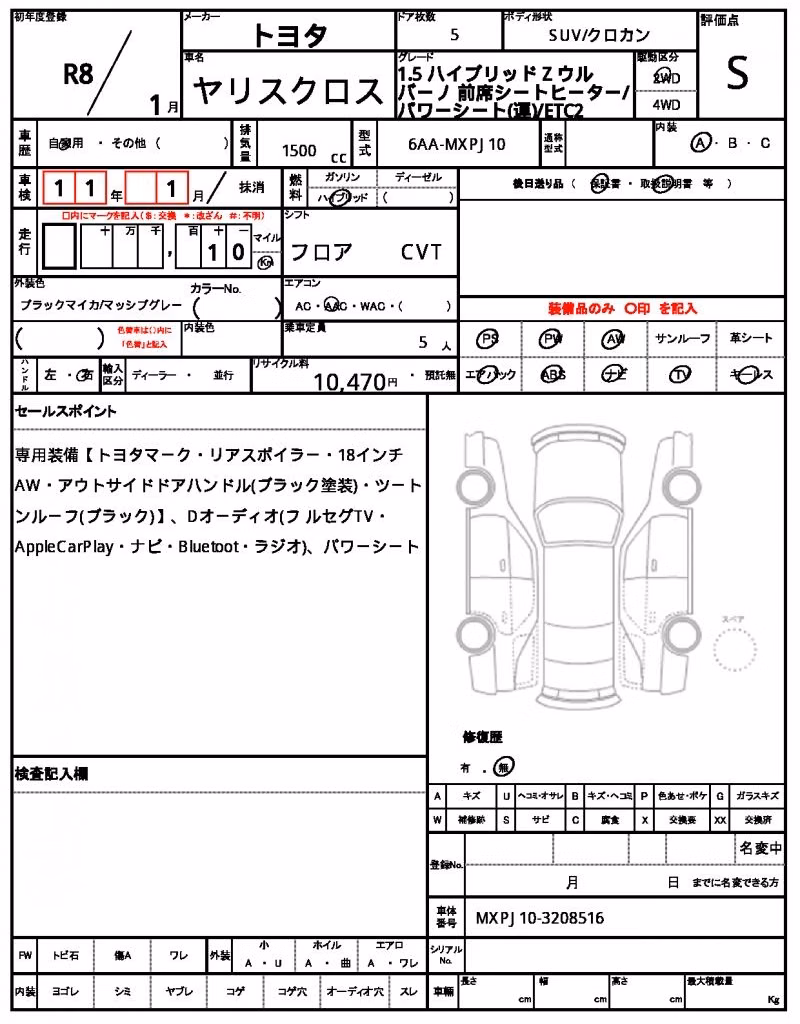 TOYOTA YARIS CROSS