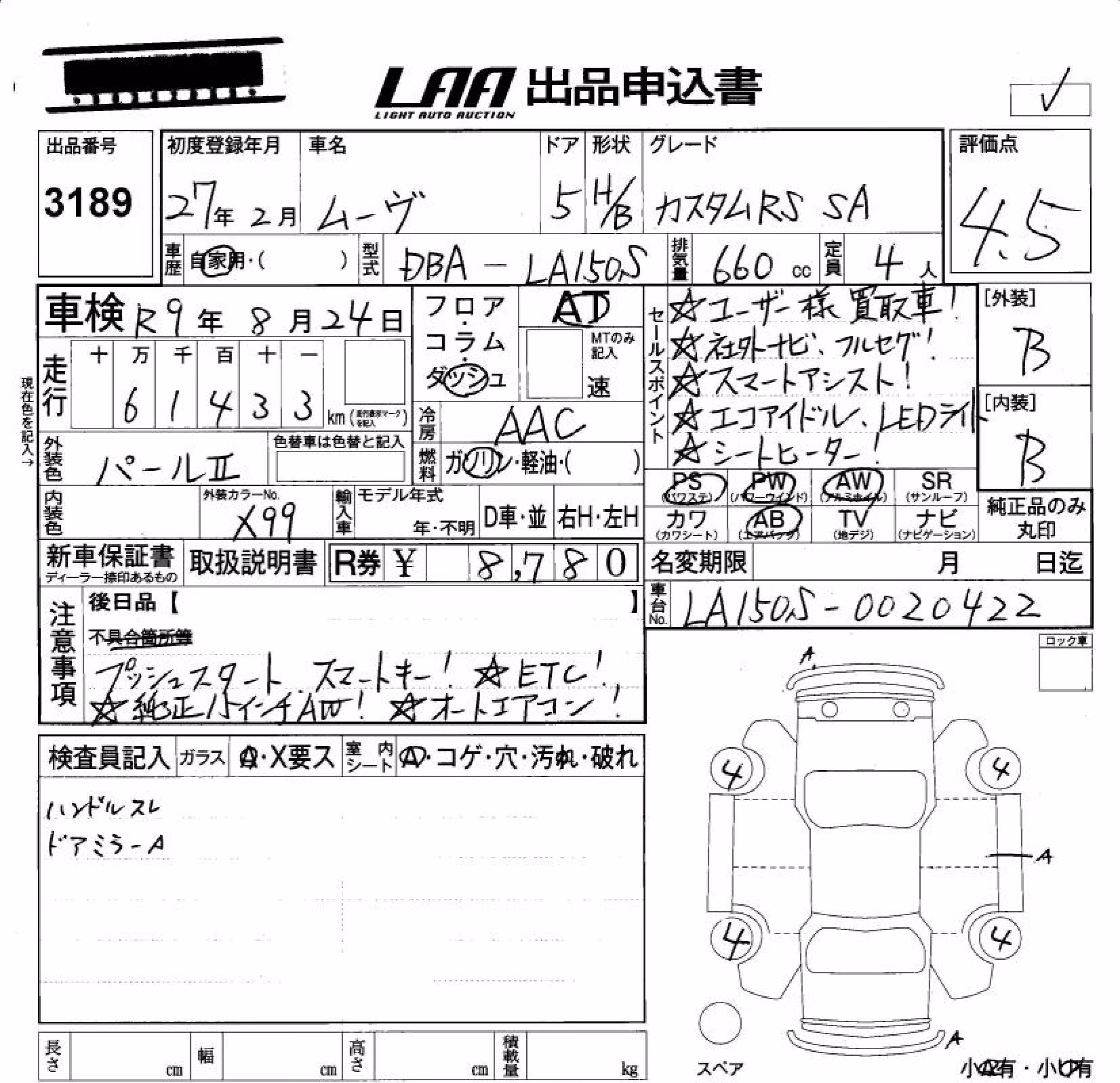 DAIHATSU MOVE