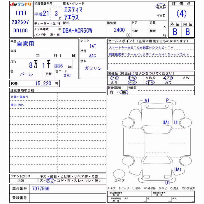 TOYOTA ESTIMA