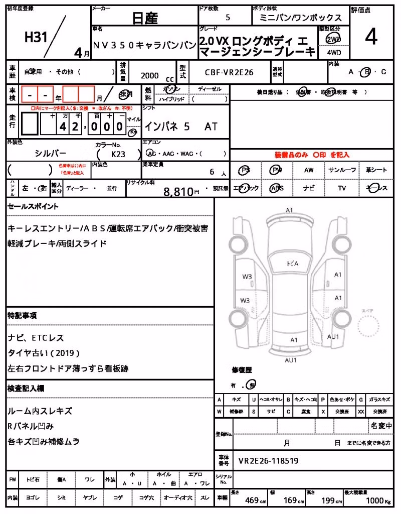 NISSAN NV350 CARAVAN