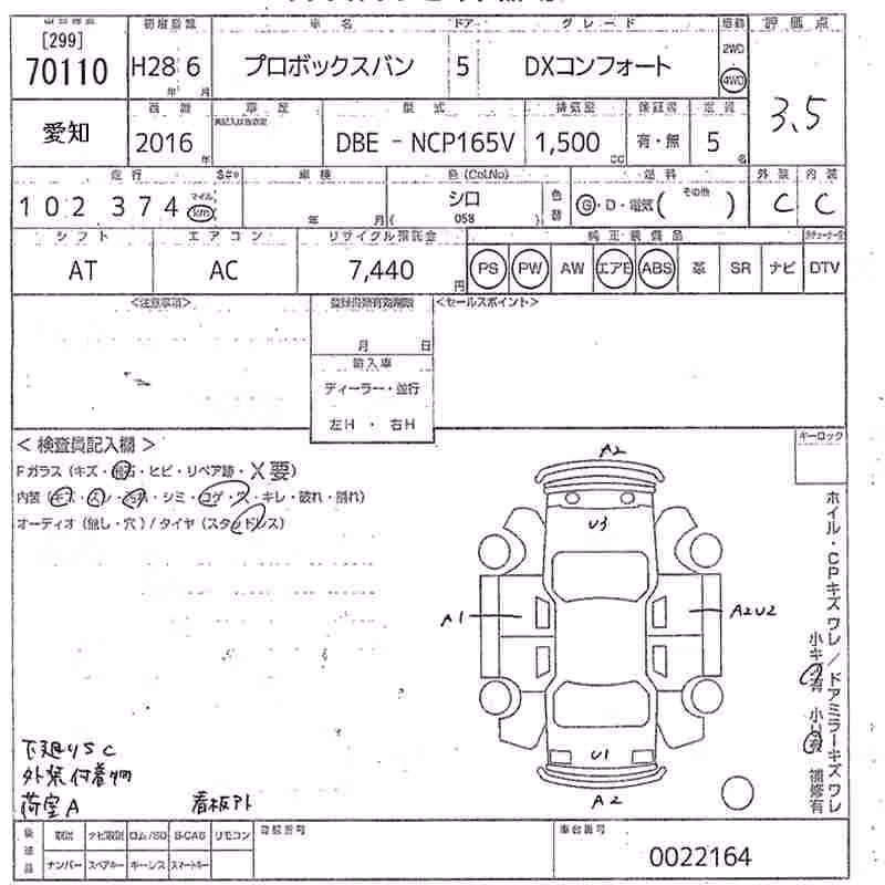 TOYOTA PROBOX