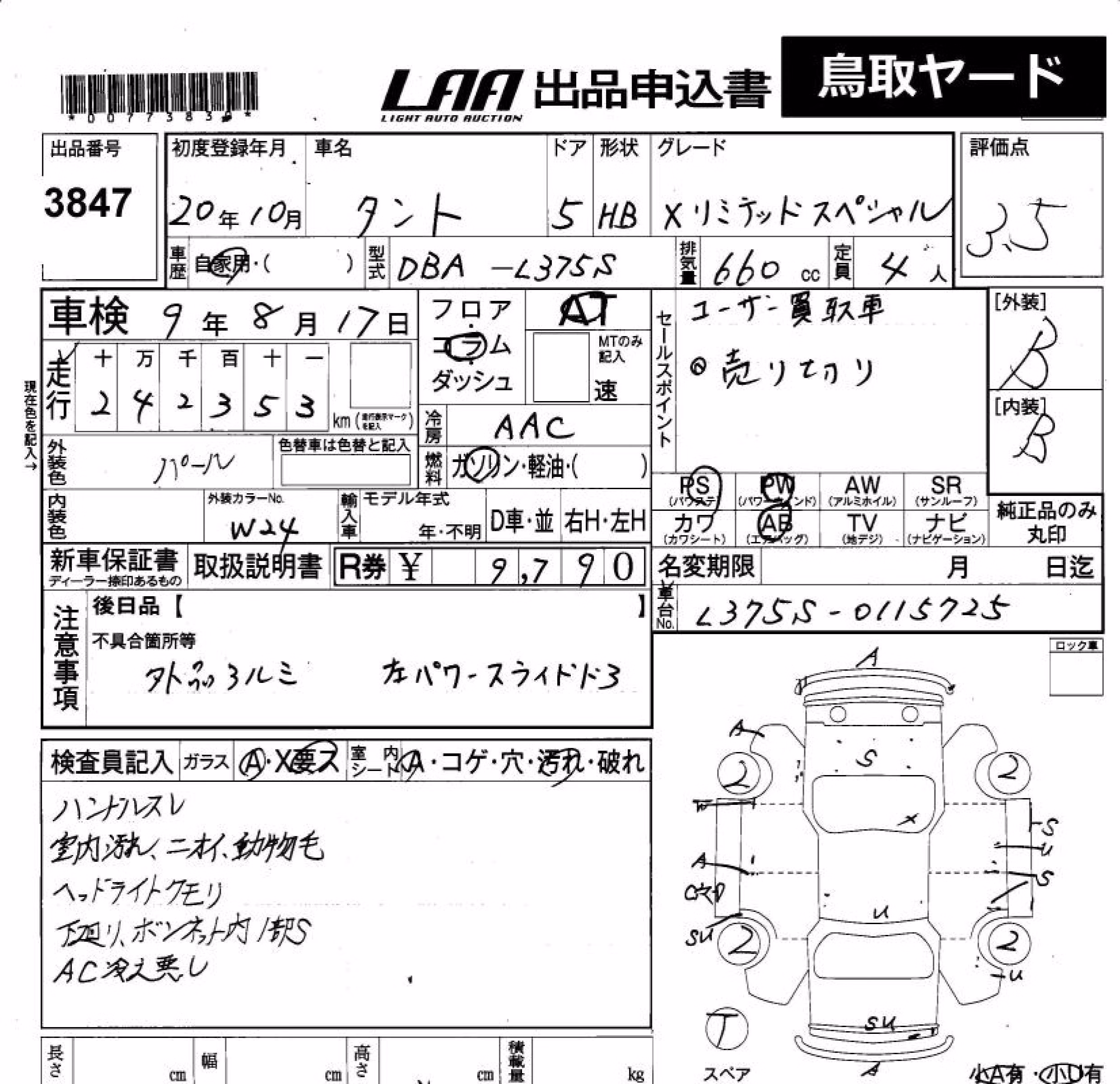 DAIHATSU TANTO