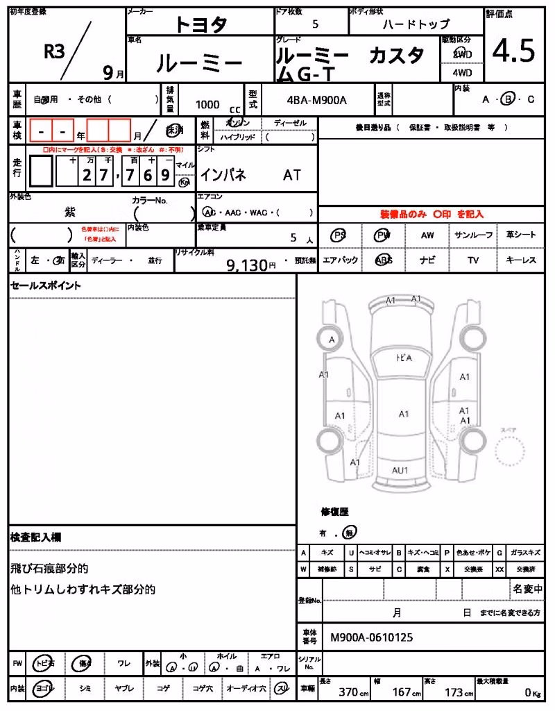 TOYOTA ROOMY