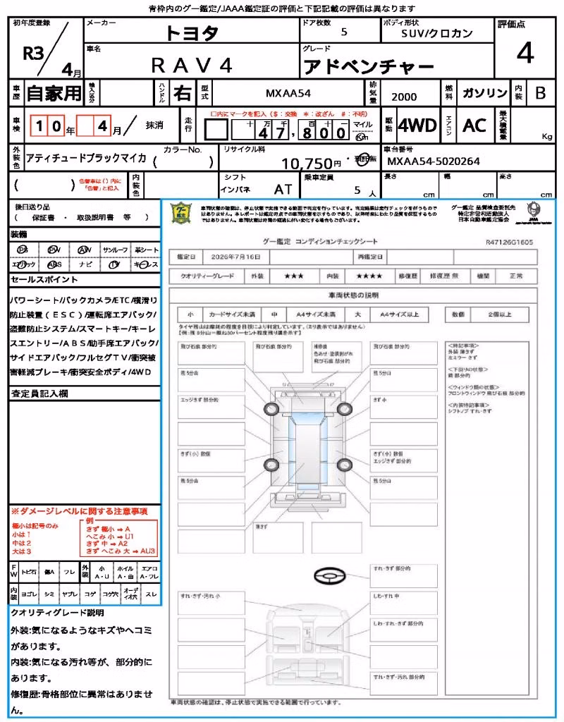 TOYOTA RAV4