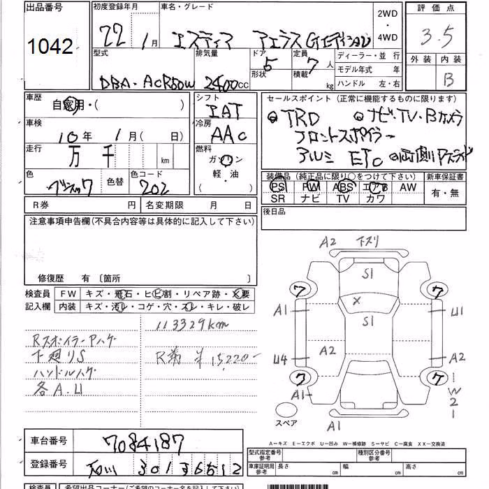 TOYOTA ESTIMA