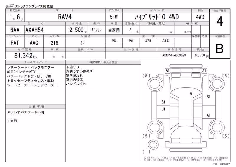 TOYOTA RAV4
