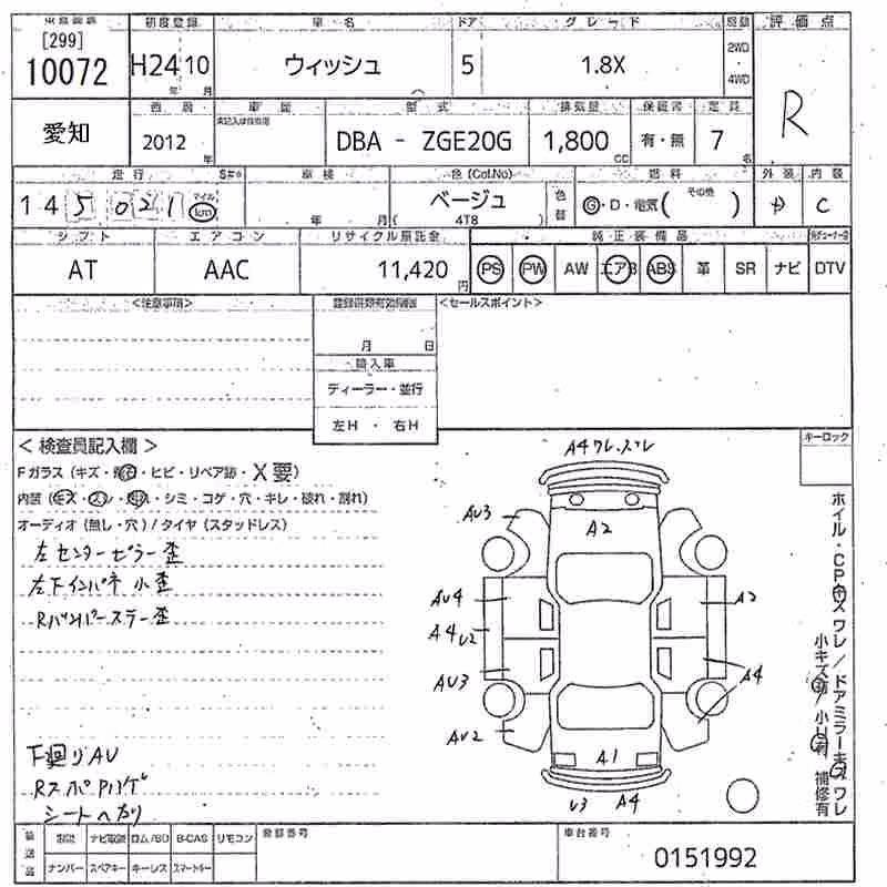 TOYOTA WISH