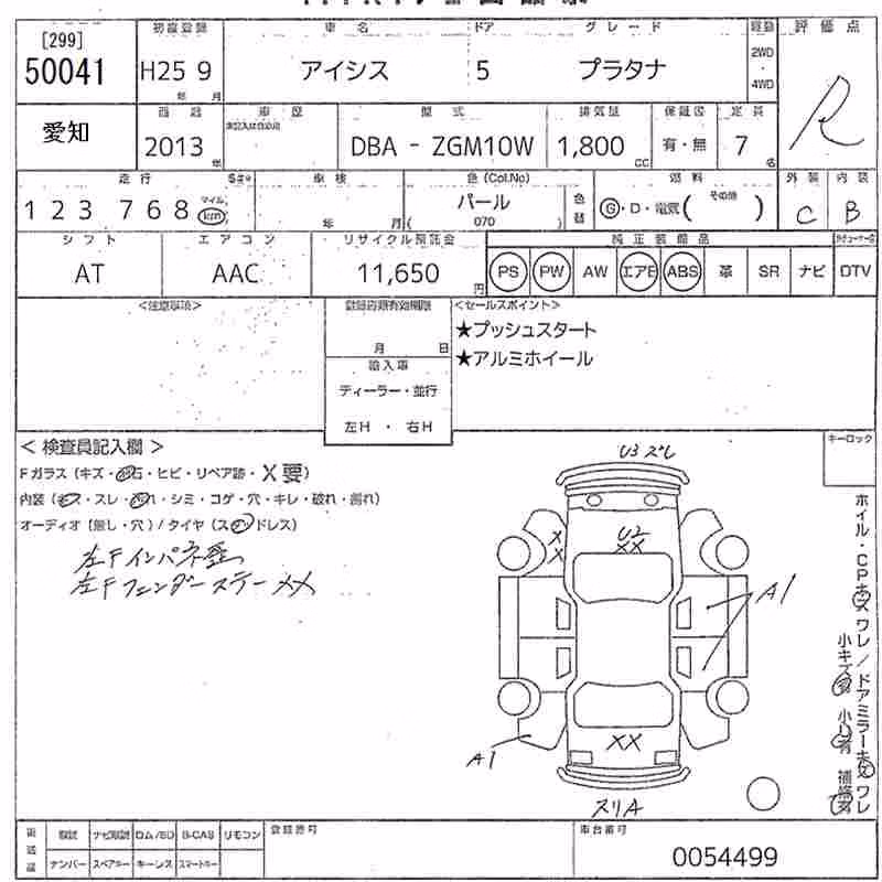 TOYOTA ISIS