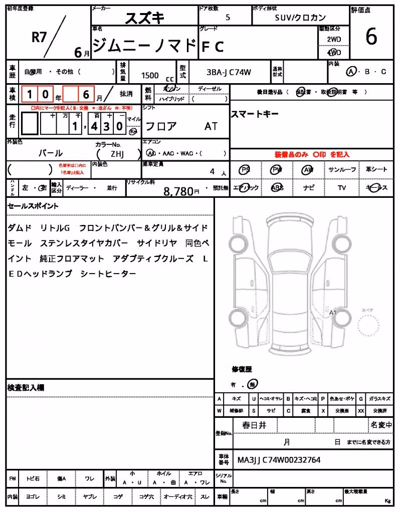 SUZUKI JIMNY