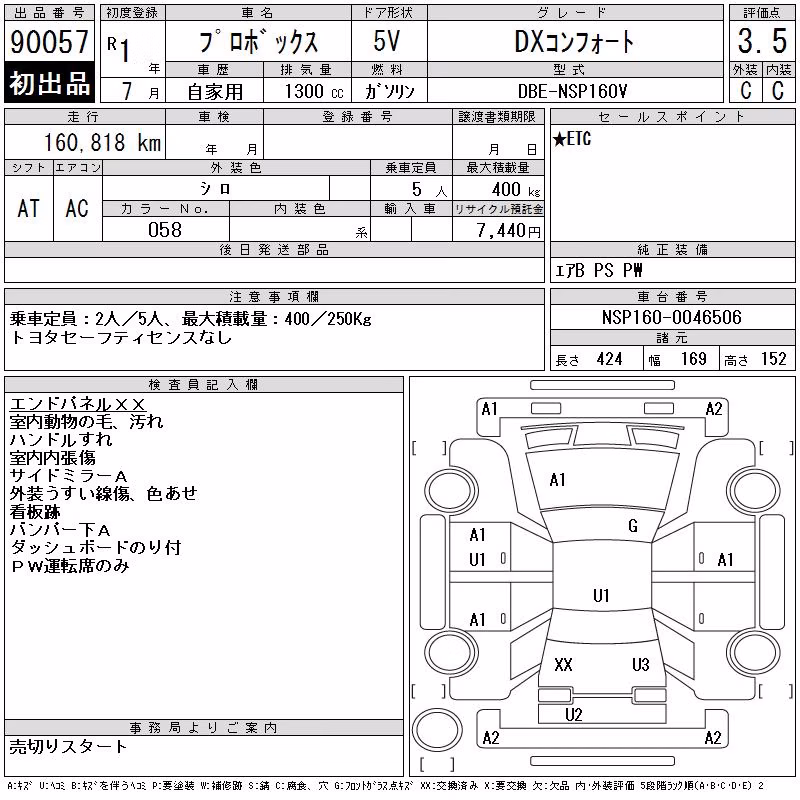 TOYOTA PROBOX