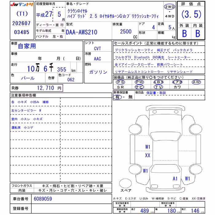 TOYOTA CROWN