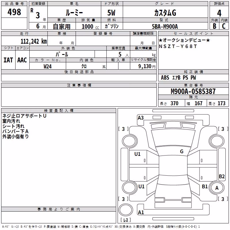 TOYOTA ROOMY