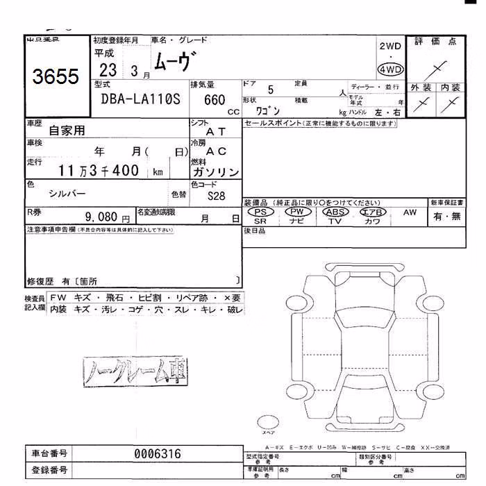 DAIHATSU MOVE