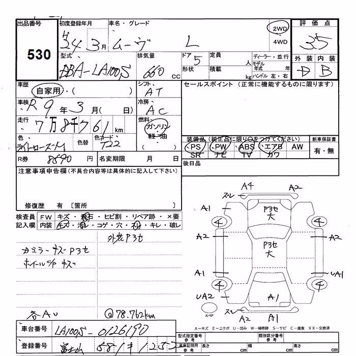 DAIHATSU MOVE
