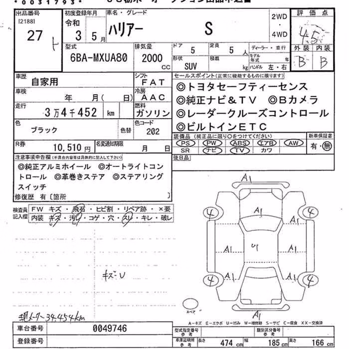 TOYOTA HARRIER