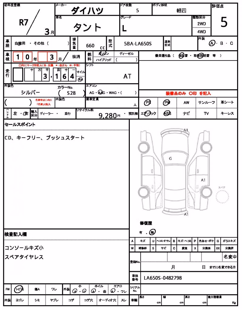 DAIHATSU TANTO