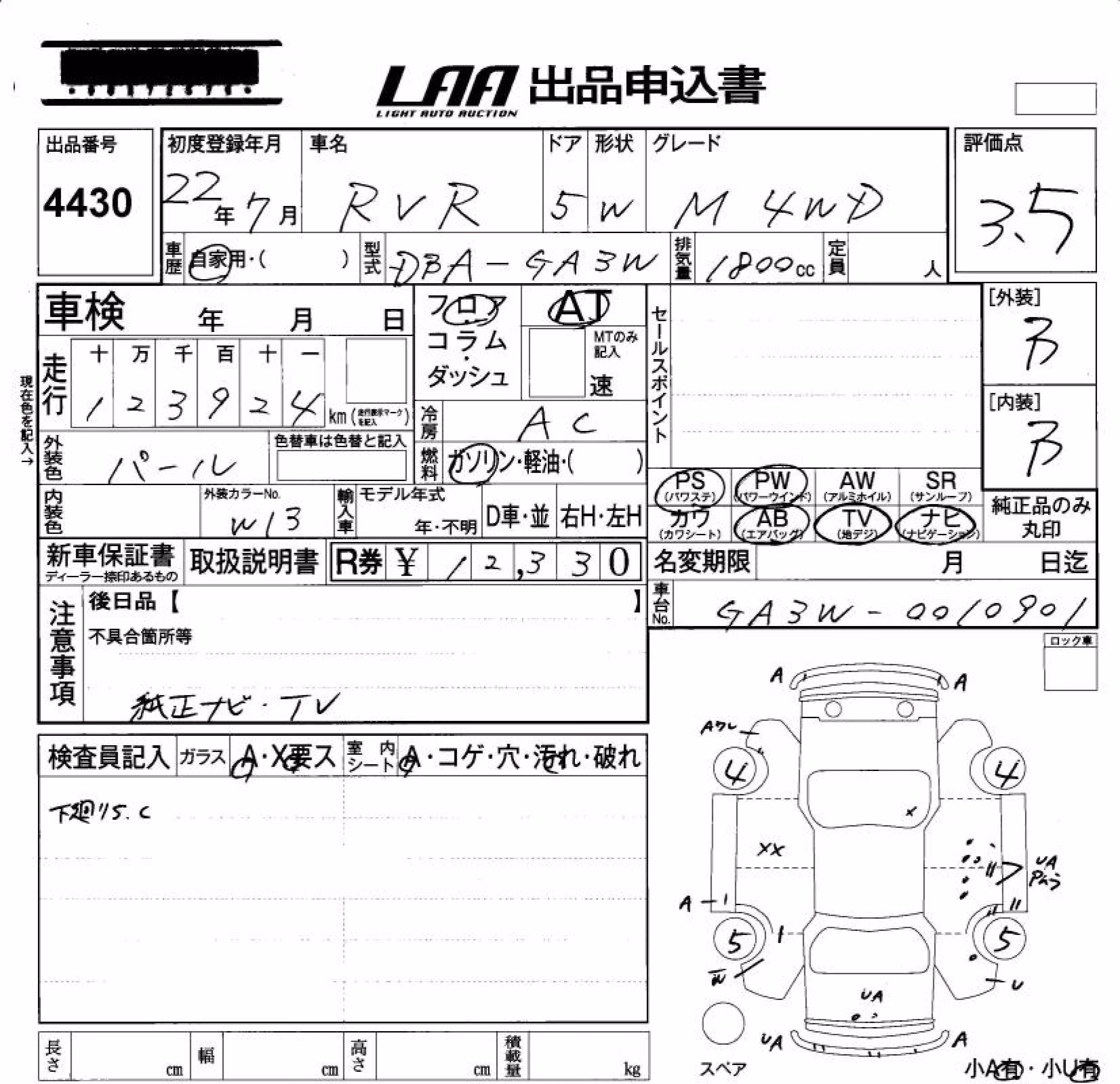 MITSUBISHI RVR