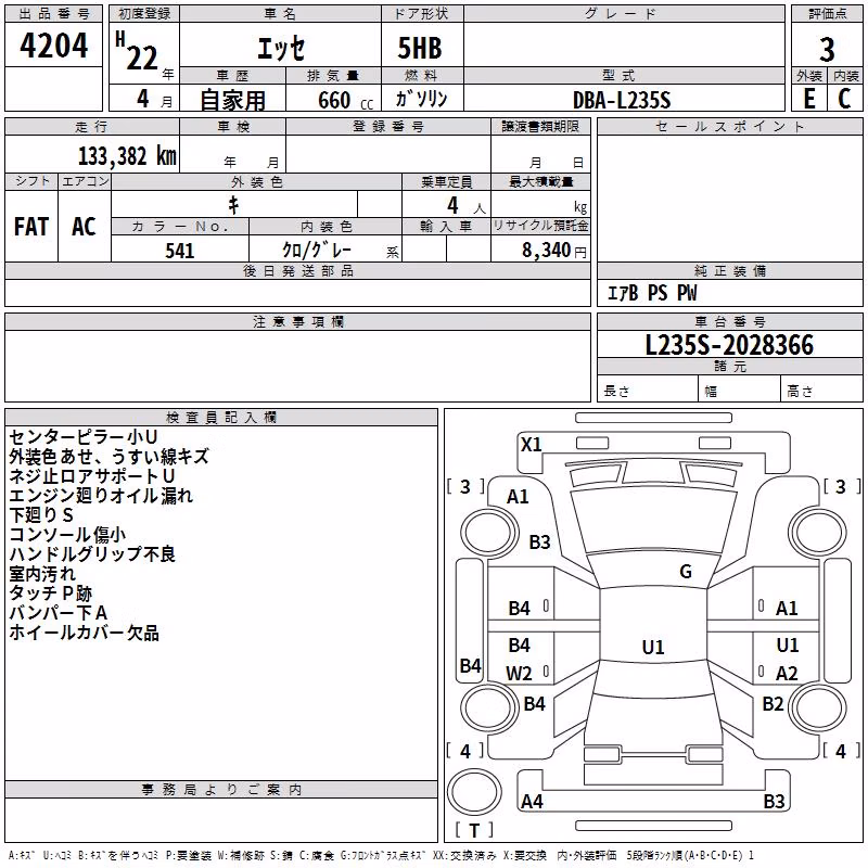 DAIHATSU ESSE
