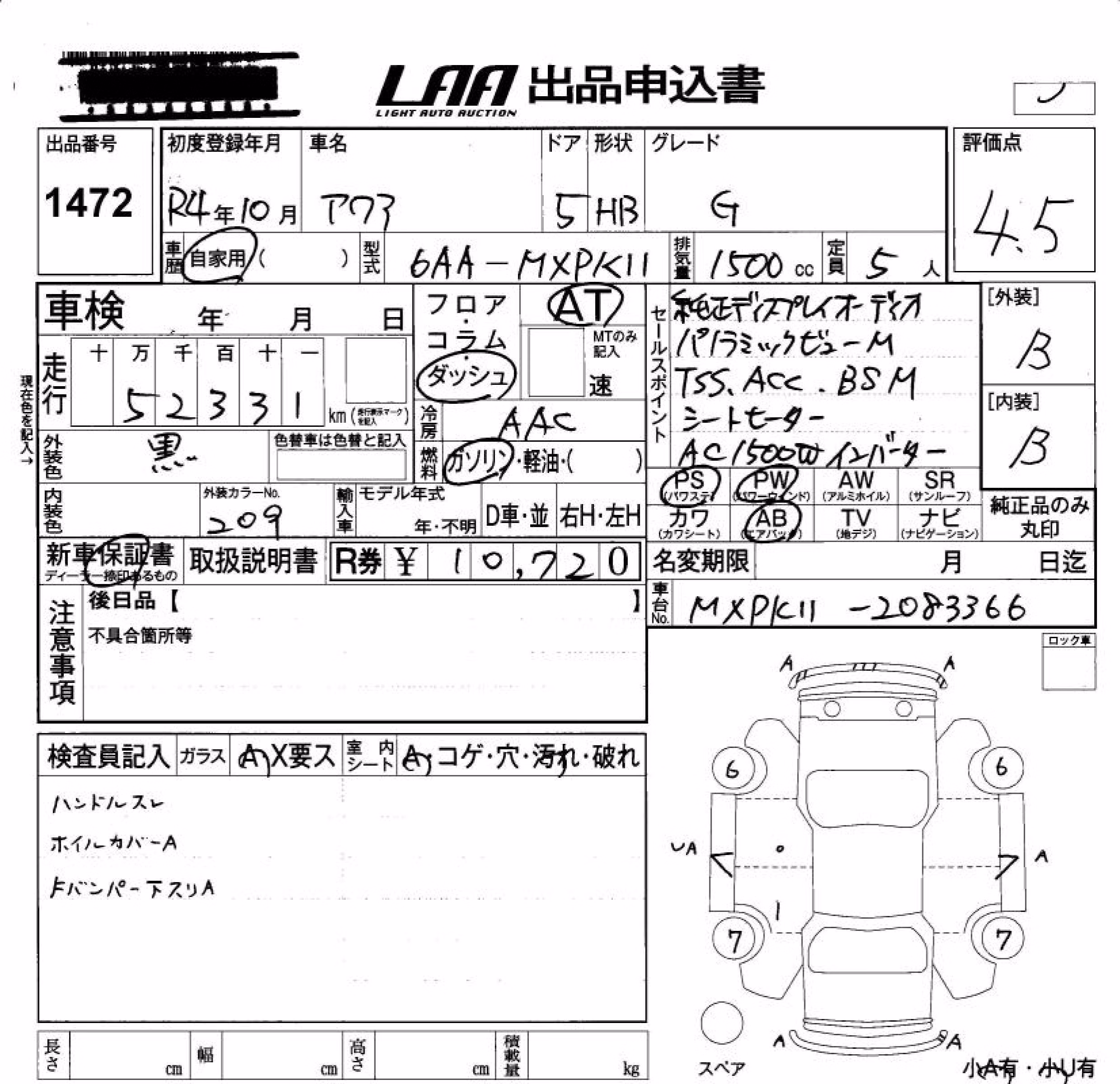 TOYOTA AQUA
