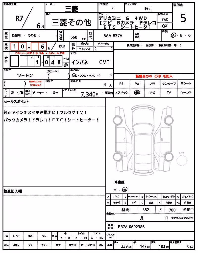 MITSUBISHI EK SPACE