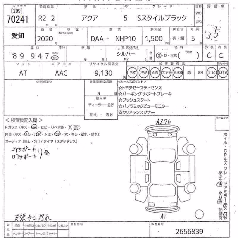 TOYOTA AQUA