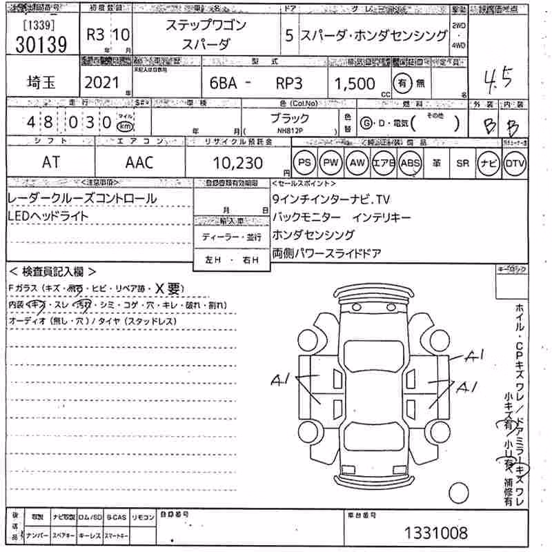 HONDA STEPWGN