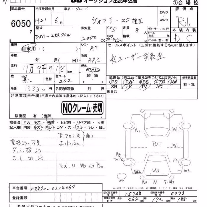 TOYOTA VOXY