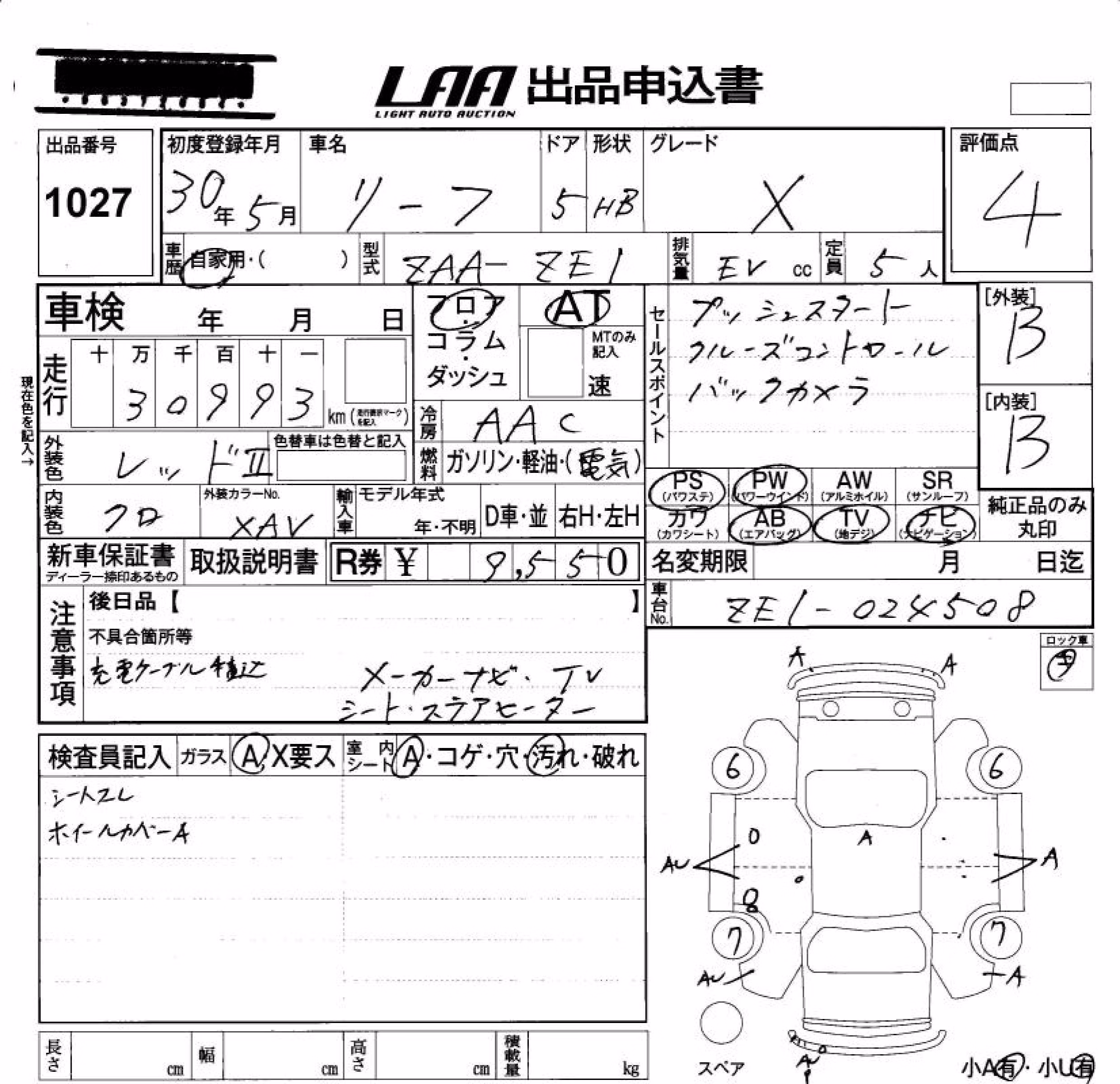 NISSAN LEAF