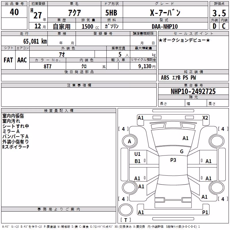 TOYOTA AQUA