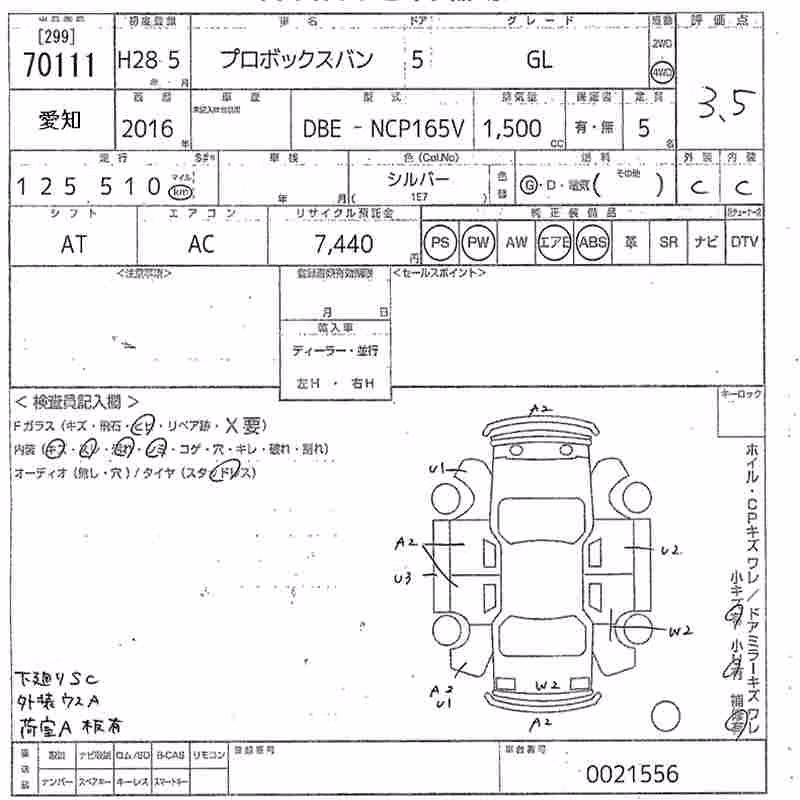TOYOTA PROBOX