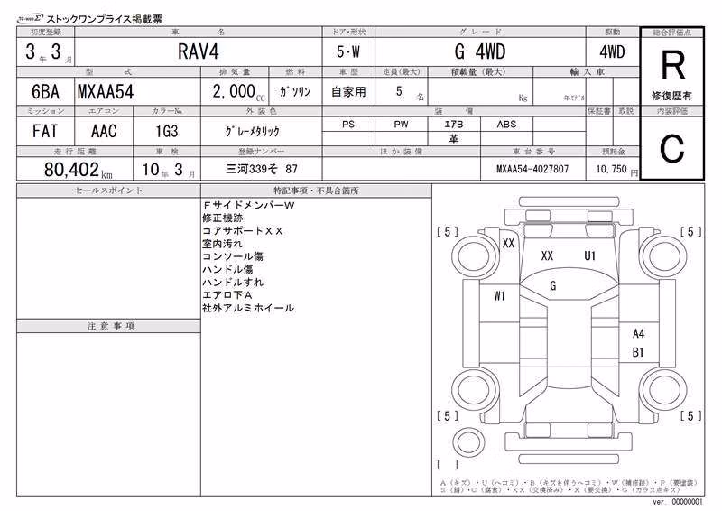 TOYOTA RAV4