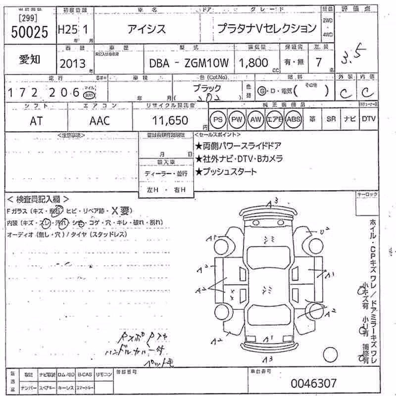TOYOTA ISIS