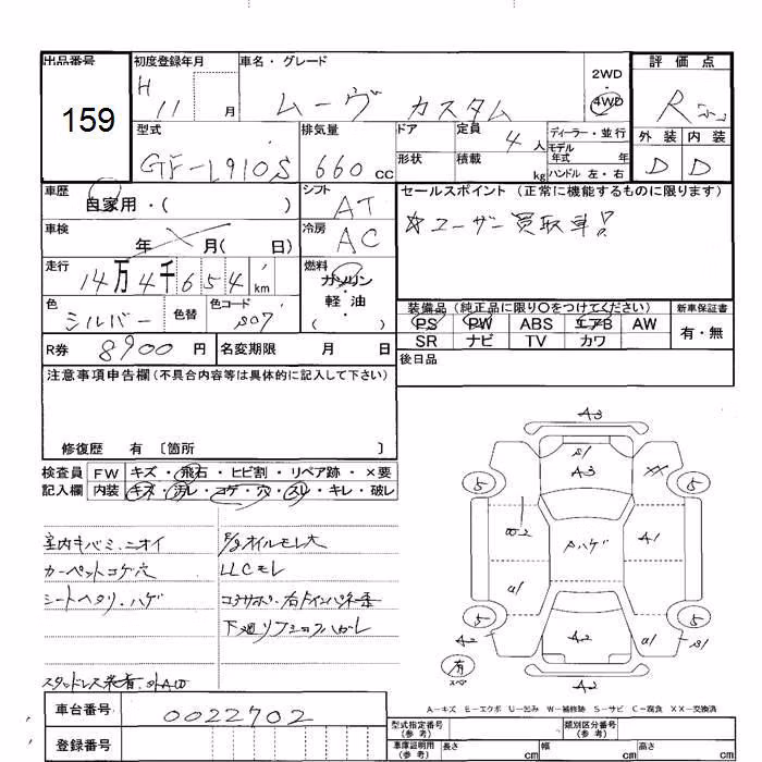 DAIHATSU MOVE