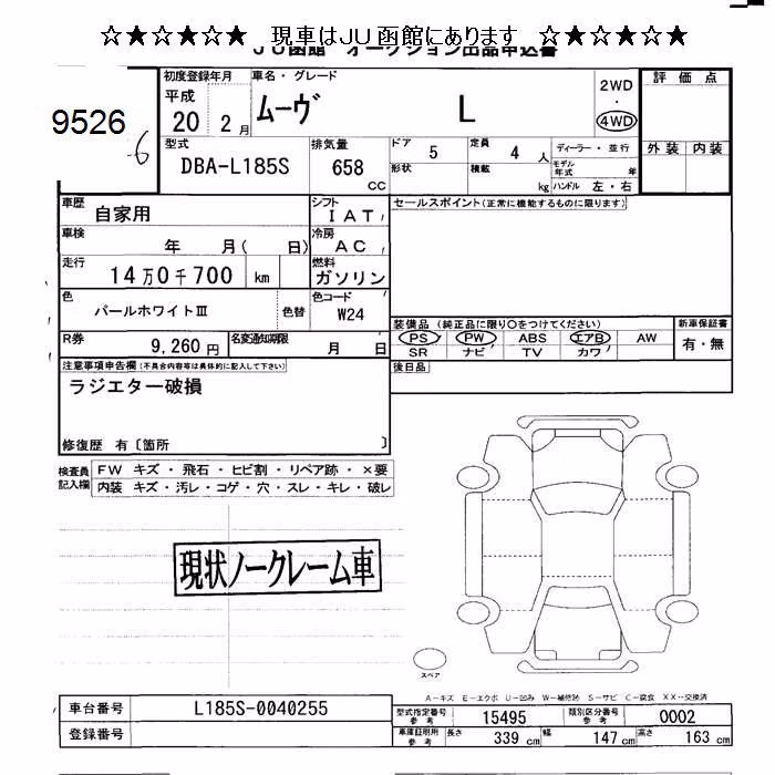 DAIHATSU MOVE
