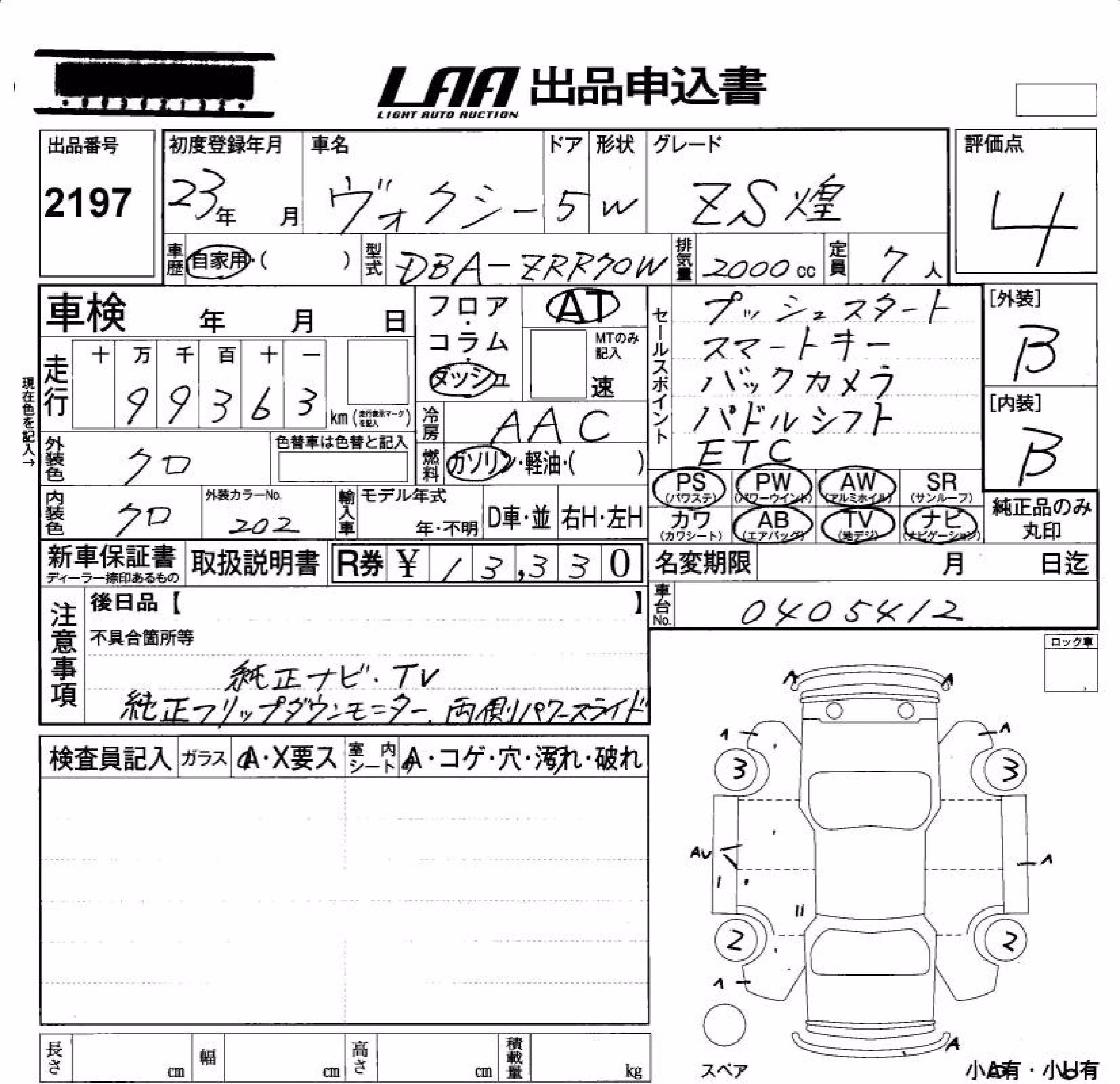 TOYOTA VOXY