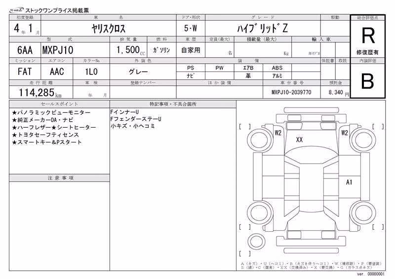 TOYOTA YARIS CROSS