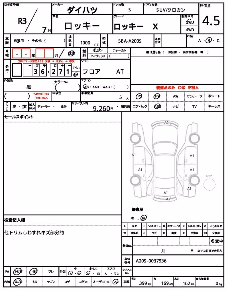 DAIHATSU ROCKY