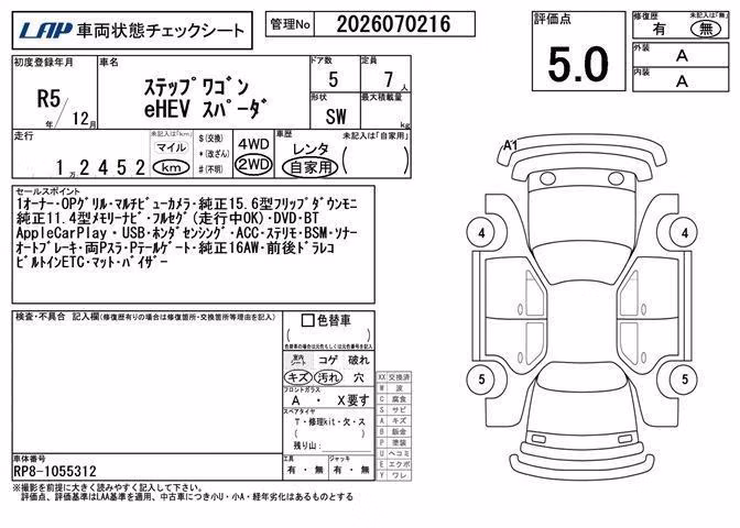 HONDA STEPWGN