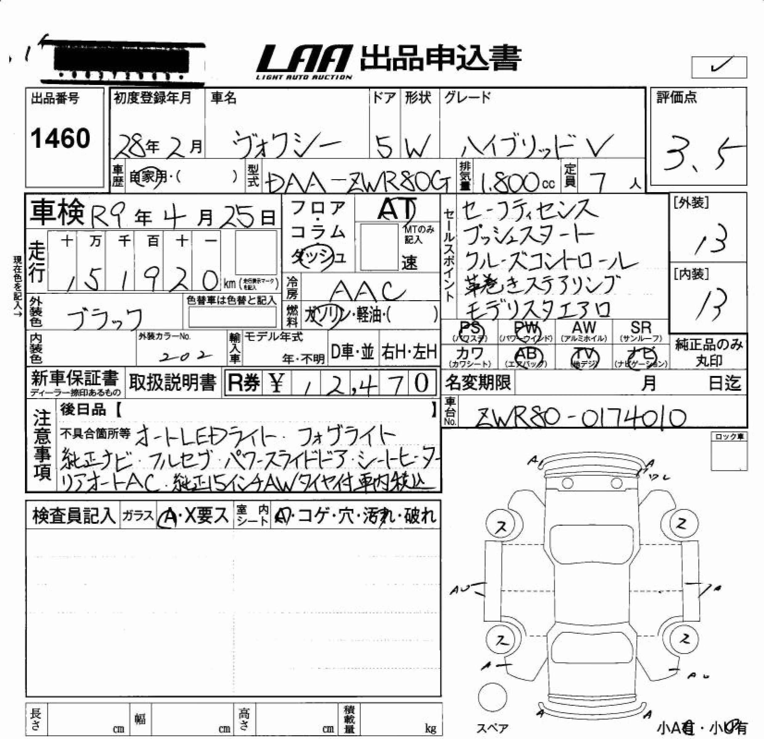 TOYOTA VOXY