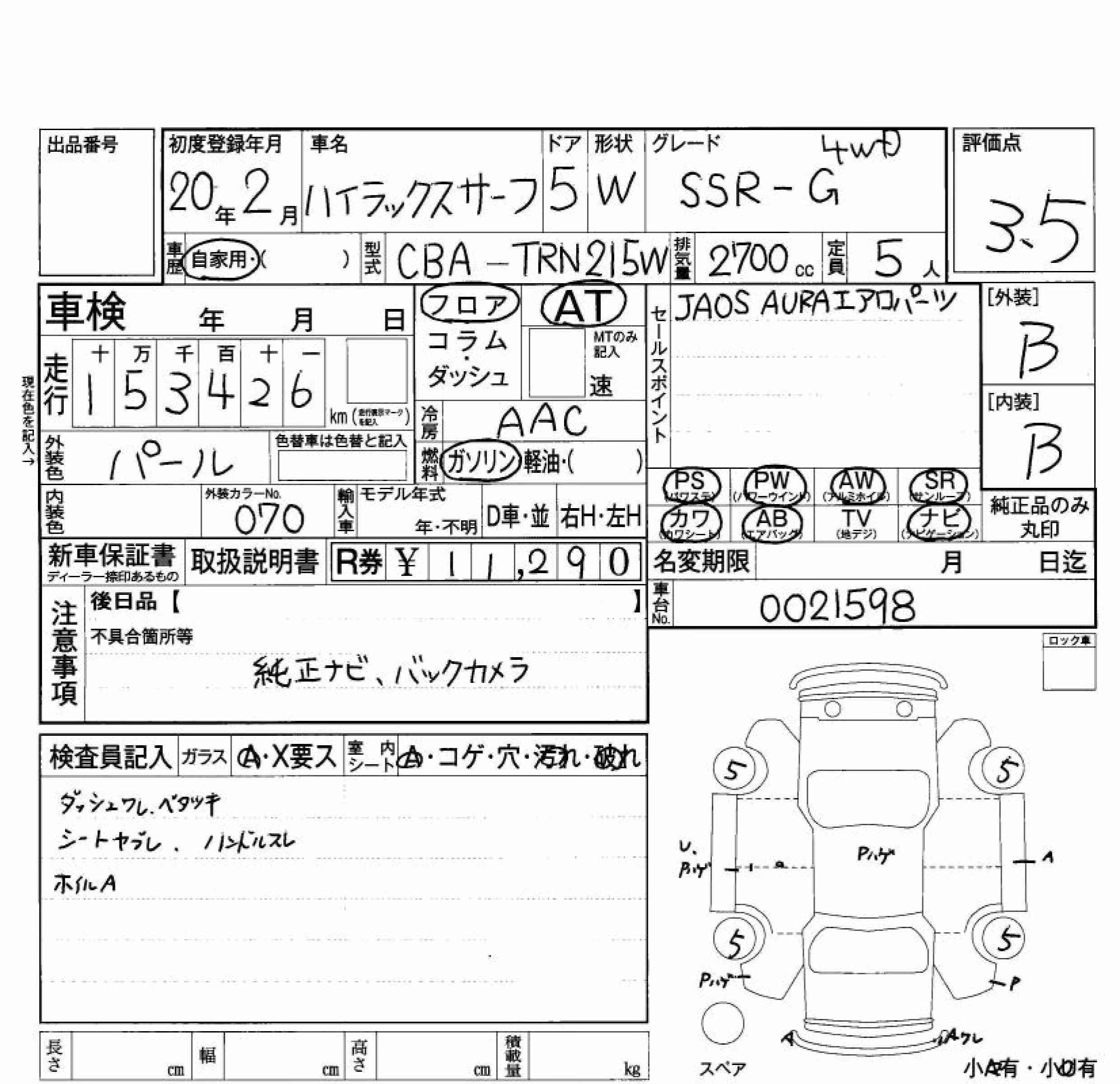 TOYOTA HILUX SURF