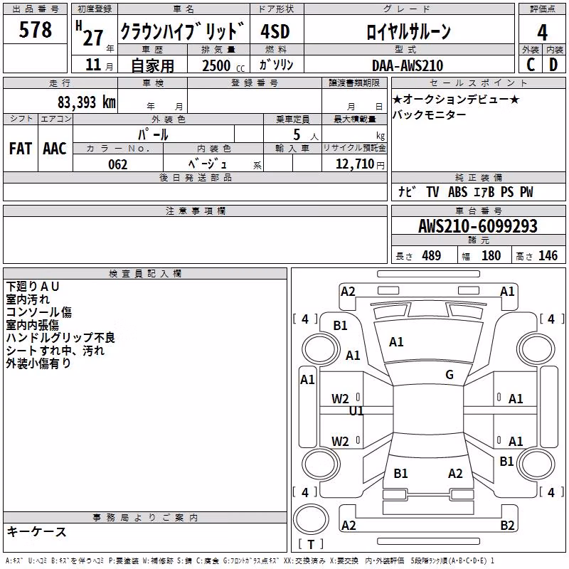 TOYOTA CROWN