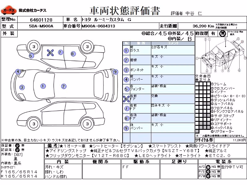 TOYOTA ROOMY