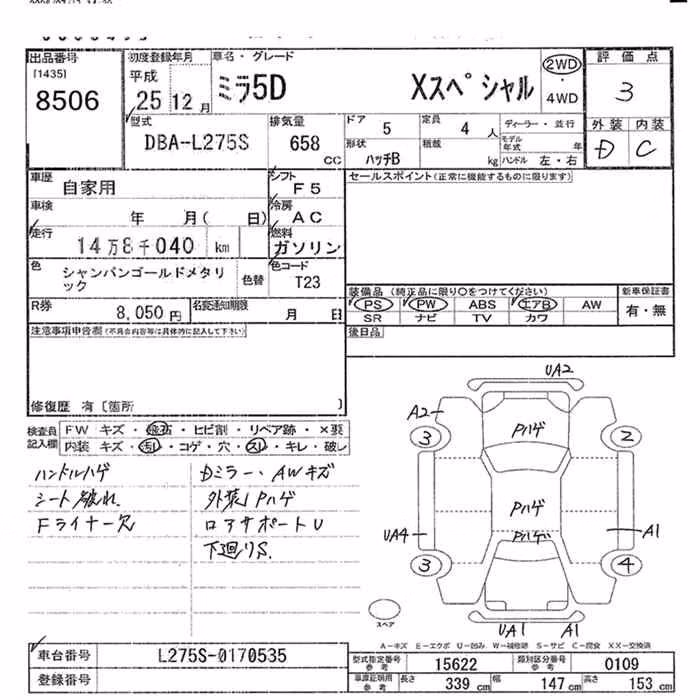 DAIHATSU MIRA