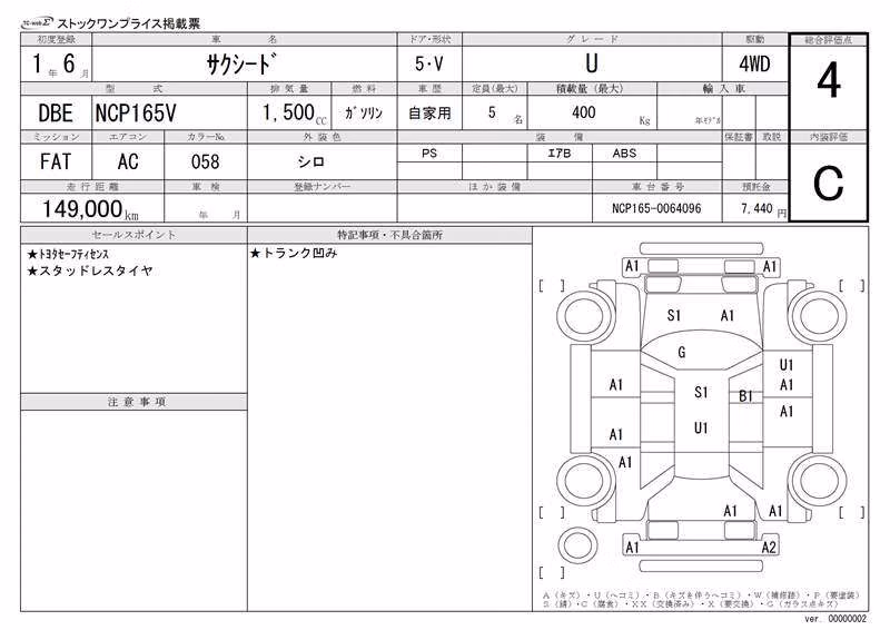 TOYOTA PROBOX