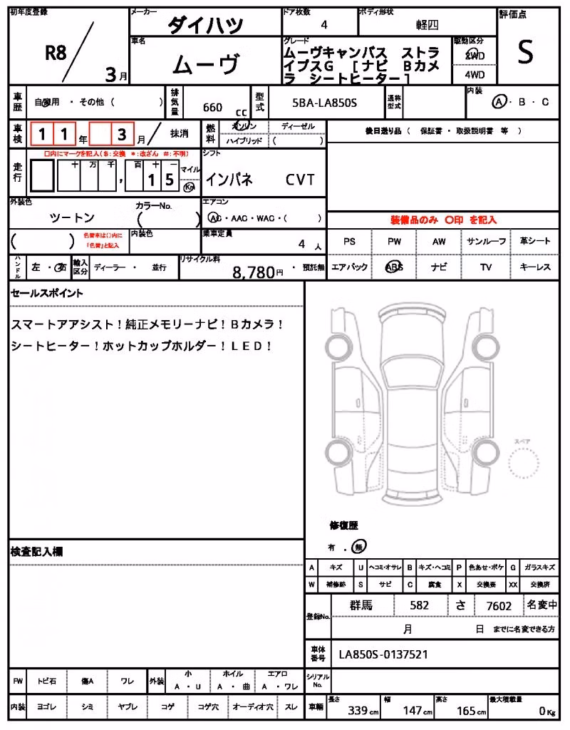 DAIHATSU MOVE