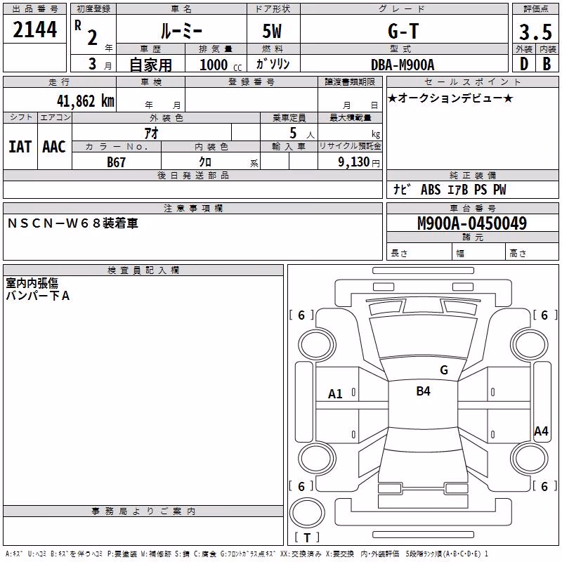 TOYOTA ROOMY