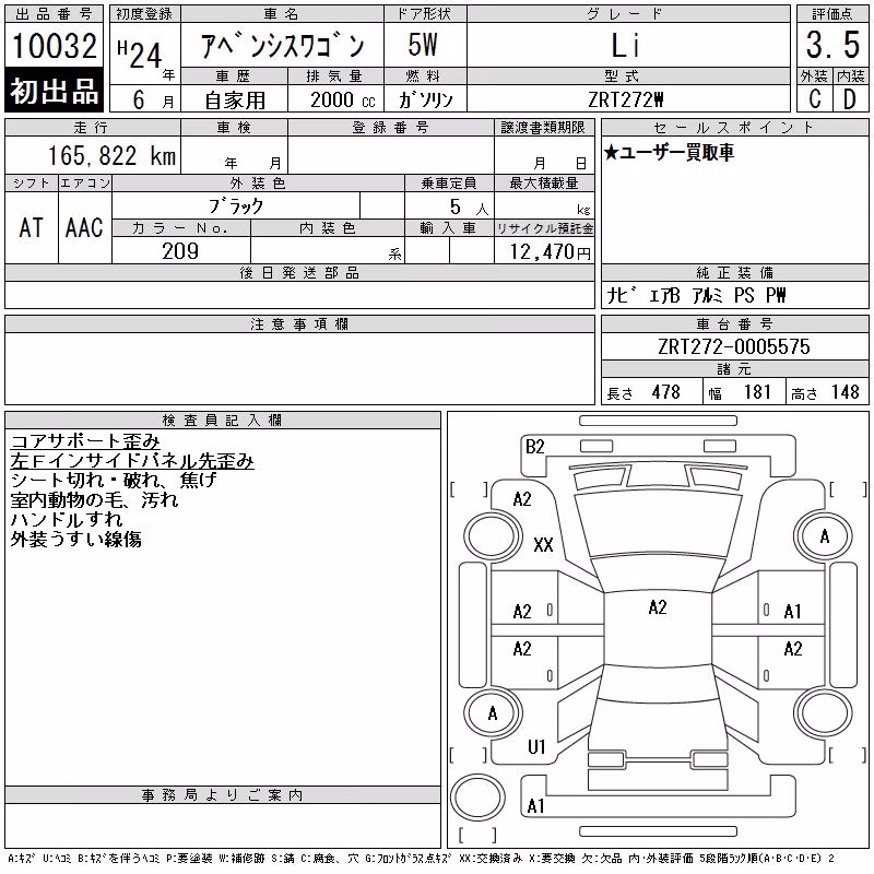 TOYOTA AVENSIS